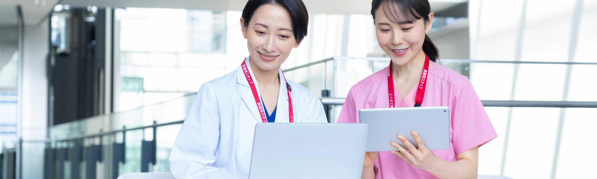 クリニック・病院の制作例